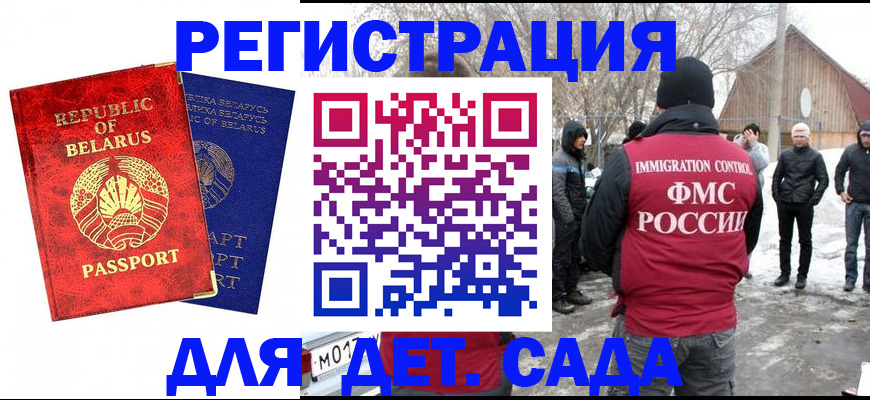 временная регистрация собственник в Кимовске